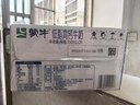 蒙牛低脂高钙牛奶250ml*24盒 早餐健身伴侣 送礼优选送礼礼盒 实拍图