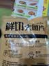 潮夫道蒜香鱼排1斤装调味罗非鱼片鱼柳无骨无刺儿童早餐健身轻食减脂餐 实拍图