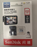 闪迪（SanDisk）256GB TF（MicroSD）4K内存卡 行车记录仪 监控摄像头专用 循环录制20,000小时 高耐用存储卡 实拍图