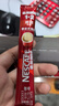 雀巢（Nestle）【樊振东同款】1+2原味低糖*速溶咖啡三合一冲调饮品30条450g 实拍图