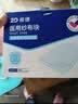 振德医用无菌纱布片块 纱布敷料10*10cm 60片 一次性敷料伤口换药包 实拍图