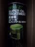 WHIZ威士机油精美国原装进口 发动机抗磨降噪防烧机油修复剂 443ml 实拍图