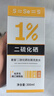 采乐二硫化硒洗发水1%超微悬浮双重去屑止痒控油蓬松洗发液300ml 实拍图