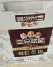 三只松鼠每日坚果750g/30袋儿童早餐腰果核桃葡萄干零食礼包中秋团购送礼 实拍图