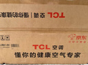 TCL空调京东联名大1.5匹新一级能效 外机单排纯铜管 冷暖变频挂机KFR-35GW/JD21+B1标准送装 实拍图