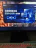 泰坦军团 27英寸260Hz高刷 FastIPS硬件低蓝光HDR400 1级能效节能 广色域电竞显示器原生240Hz P2710H PLUS 实拍图