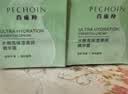 百雀羚水嫩高保湿2.0清润精华霜50g*2修护保湿抗皱面霜生日礼物 实拍图