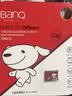 banq&JOY联名款 128GB TF（MicroSD）存储卡U3 C10 A1 V30 4K 高速款行车记录仪&监控摄像头手机内存卡 实拍图