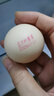 正大食品（CP）睛彩叶黄素鲜鸡蛋30枚 1.68kg  富含叶黄素  礼盒装 京东自营 实拍图