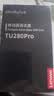 联想 TU280PRO双接口固态U盘 手机电脑两用优盘 大容量高速办公u盘usb/type-c双接口 256G 金属双接口 USB3.2 Gen2*2+Type-C 实拍图