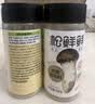 松鲜鲜松茸调味料100g*2瓶【减钠29% 0添加】可代替盐鸡精炒菜煲汤调味 实拍图