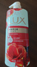 力士（LUX）(LUX)沐浴露 醉梦罗兰香馥郁香氛沐浴乳1000g 持久留香 实拍图