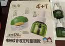 润本电蚊香液驱蚊液45ml*9瓶驱蚊防蚊补充装（无蚊香加热器） 实拍图