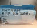 Q21一次性内裤女7A抑菌月子旅行日抛免洗灭菌中腰三角裤白L码30条 实拍图