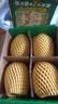 佳沛（zespri）新西兰阳光金果4粒装单果约103-114g 猕猴桃新鲜水果源头直发 实拍图
