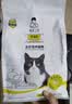 诚实一口P40全价猫粮成猫幼猫室内外80%鲜肉高蛋白长肉美毛鸡鱼味1.5kg 实拍图