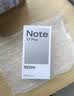 小米（MI）REDMI Note 17 Pro 8+256 白 9000mAh大电池 抗摔防水 AI反诈 国家补贴 红米note15pro新款 5g手机 实拍图