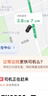 伊可新维生素AD滴剂（胶囊型）50粒1岁以上 d3 ad伊可新儿童3-12岁青少年6-13岁助长高促钙吸收视力发育11-17岁 实拍图