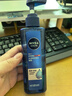 妮维雅（NIVEA）男士【水润透亮】补水保湿水活畅透精华啫喱150ml乳液七夕礼物 实拍图