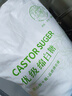 JING TANG京糖 优级绵白糖5kg 中华老字号【商用批发10斤】 烘焙冲饮烹饪 实拍图