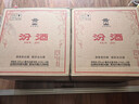 汾酒黄盖玻汾53度 475mL*6*2箱 清香型白酒 量大更优惠 实拍图