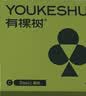有棵树【孟子义推荐】内衣女士无痕软支撑小胸聚拢收副乳大胸显小文胸罩 实拍图