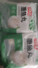 潮夫道潮汕墨鱼丸250g*4包手打鱼丸关东煮空气炸锅麻辣烫烧烤火锅食材 实拍图