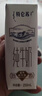 蒙牛【新鲜日期】特仑苏纯牛奶250ml*16盒 家庭早餐 送礼礼盒 实拍图