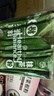 养益君 纯抹茶粉150g（5g*30条）健康冲饮抹茶拿铁蛋糕烘焙用无添加饮品 实拍图