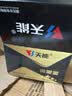 天能电池免维护摩托车电瓶YTX7A海王星女装踏板车铃木12v通用蓄电池 实拍图