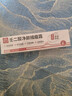 白云山壬二酸凝胶祛痘膏修护痘痘印坑疤去黑头闭口粉刺控油净澈单支30g 实拍图