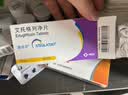 【原研药】捷诺妥（STEGLATRO） 艾托格列净片 5mg*14片/盒 实拍图