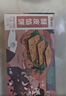 俏侬 牛肉酥皮馅饼1.15kg10片 手抓饼煎饼牛肉饼学生早餐速食健康夜宵 实拍图