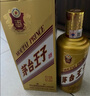 茅台 金王子 酱香型白酒 53度 500ml*6 整箱装 实拍图