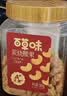 百草味炭烧腰果500g罐装原味坚果越南腰果仁休闲零食小吃 实拍图