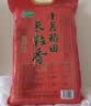 十月稻田 长粒香大米 10斤（东北大米 香米 5kg/公斤） 实拍图