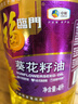 福临门压榨一级 葵花籽油4L 食用油 充氮保鲜 中粮出品 实拍图