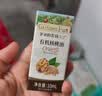 英氏婴幼儿有机五常大米米粉228g维C加铁宝宝辅食高铁米糊低敏6月+ 实拍图