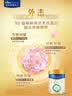 美素佳儿（Friso）皇家幼儿配方奶粉 3段（1-3岁幼儿适用）400g 乳铁蛋白（新国标） 实拍图