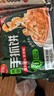 三全葱香手抓饼900g10片装 家庭煎饼面点速食夜宵儿童早餐速冻半成品 实拍图