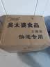 吴太婆土鸡汤肉罐头原味加热即食方便速熟食湖北汪集特产礼盒懒人预制菜 老鸭汤650g*4罐 实拍图