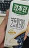 豆本豆芝麻黑豆奶20盒营养送礼醇香早餐奶植物蛋白饮料饮品朋友送礼 芝麻黑豆奶250ml*20盒 实拍图