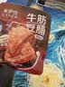 来伊份牛筋豆脯五香味200g 卤味豆腐干豆制品办公室追剧解馋休闲小零食 实拍图