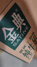 伊利金典纯牛奶 250ml*12盒 3.6g乳蛋白原生高钙中秋礼品礼盒装 5-6月 实拍图