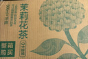 农夫山泉东方树叶茉莉花茶500ml*15瓶无糖茶饮料0糖0脂0卡整箱装 实拍图