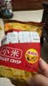 太阳锅巴 小米锅巴 麻辣味 250g(50g*5)辣道劲爽解馋休闲零食儿时回忆 实拍图