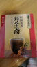 寿全斋红糖姜茶大姨妈生理期可喝姜枣茶生姜汤汁糖茶独立小包装12g*10条 实拍图