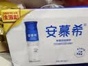 伊利安慕希高端原味酸奶常温酸奶230g*10瓶  礼盒装 实拍图
