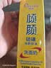 倾颜硫磺洗面奶控油除螨虫去黑头保湿男女士专用洁面乳送朋友生日礼物 实拍图