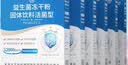 江中益生菌【2个月周期装】12000亿 成人肠胃肠道益生元通用调理活菌 实拍图